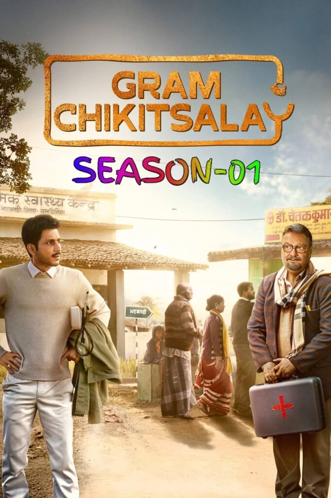 Free Gram Chikitsalay S01 (2025) Hindi Completed Web Series HEVC ESub – FILMY4WEP