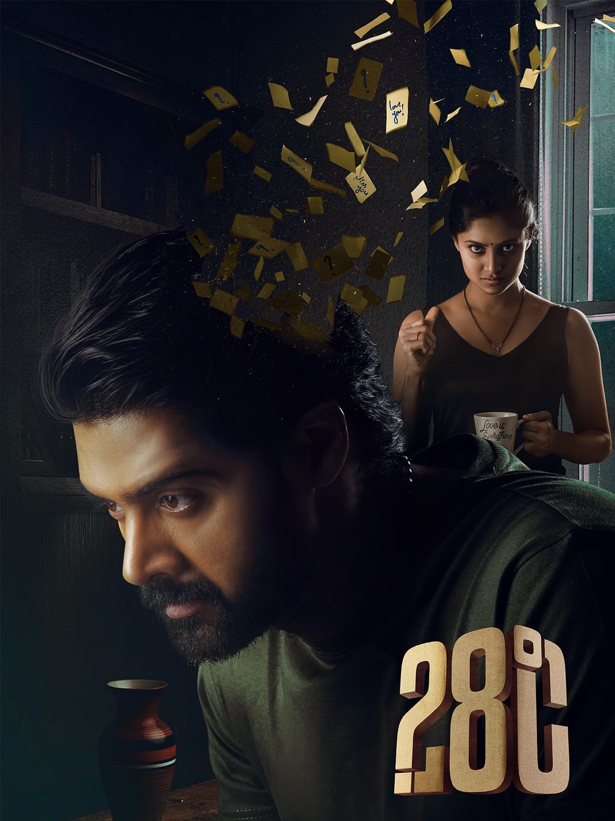 Free 28 Degree Celsius (2025) Dual Audio [Hindi & Telugu] Full Movie HD ESub – FILMY4WEP