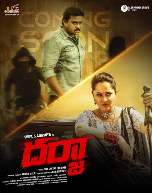 Free Darja (2022) Dual Audio [Hindi & Telugu] Full Movie HD ESub – FILMY4WEP