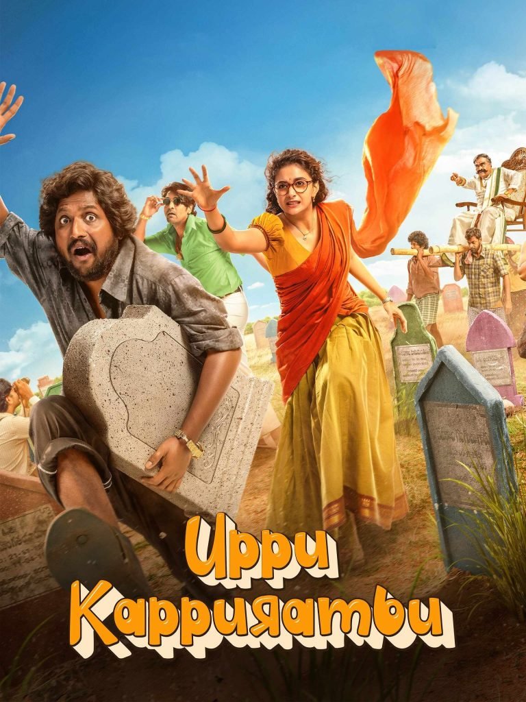 Free Uppu Kappurambu (2025) (Hindi + Telugu) Dual Audio UnCut South Movie HD ESub – FILMY4WEP