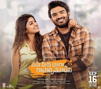 Free Nenu Meeku Baaga Kavalsinavaadini (2022) South Hindi (HQ Dubbed) Full Movie HD 480p 720p 1080p – FILMY4WEP
