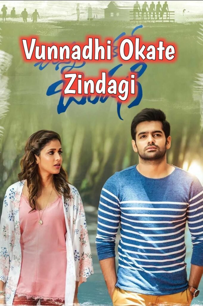 Free Vunnadhi Okate Zindagi (No. 1 Dilwala) (2017) (Hindi + Telugu) Dual Audio UnCut South Movie HD ESub – FILMY4WEP