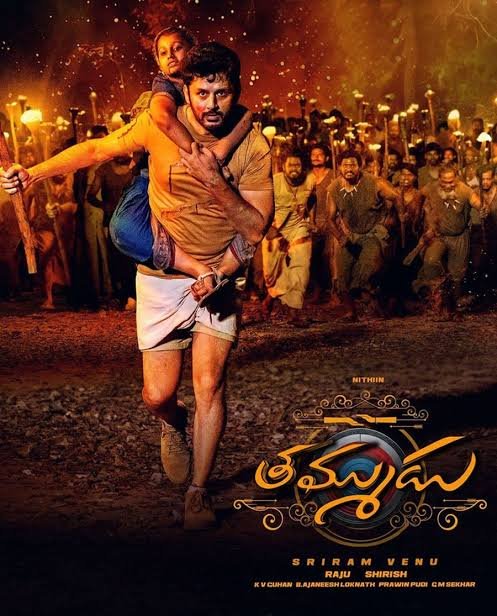 Free Thammudu (South 2025) Movie Hindi HQ Dubbed Movie HDTS – FILMY4WEP