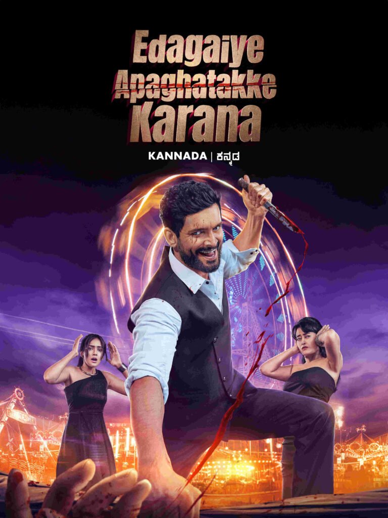 Free Edagaiye Apaghatakke Karana (2025) (Hindi + Kannada) Dual Audio UnCut South Movie HD ESub – FILMY4WEP
