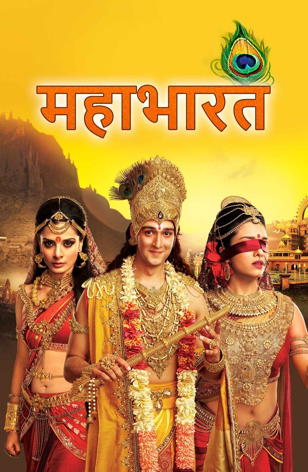 Free Mahabharat (2013) Hindi Completed Web Series ESub – FILMY4WEP