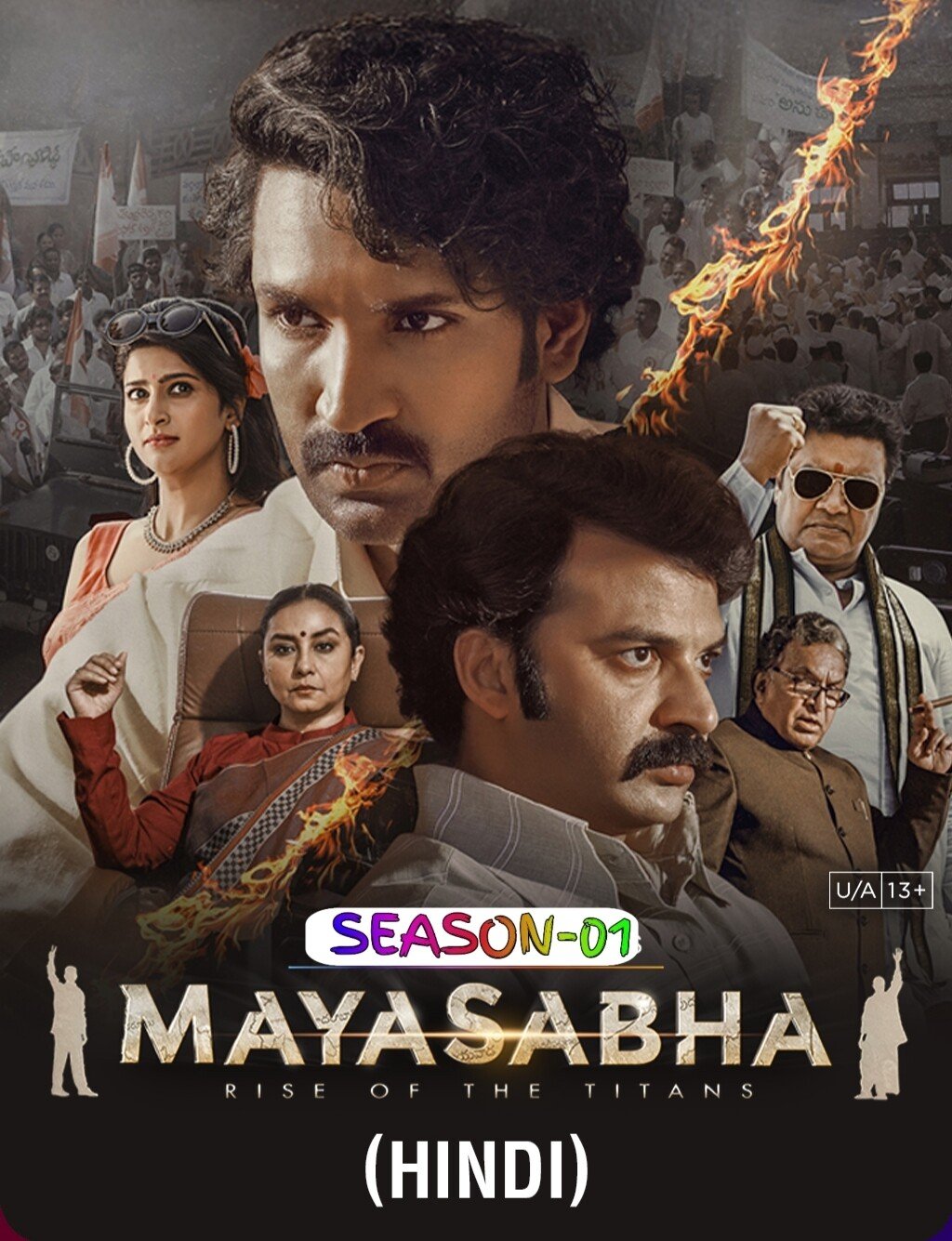 Free Mayasabha S01 (2025) Hindi Completed Web Series HEVC ESub – FILMY4WEP