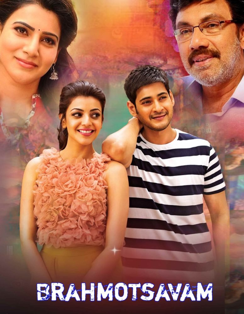 Free Brahmotsavam (The Real Tiger 2) (2016) Dual Audio UnCut South Movie HD ESub – FILMY4WEP