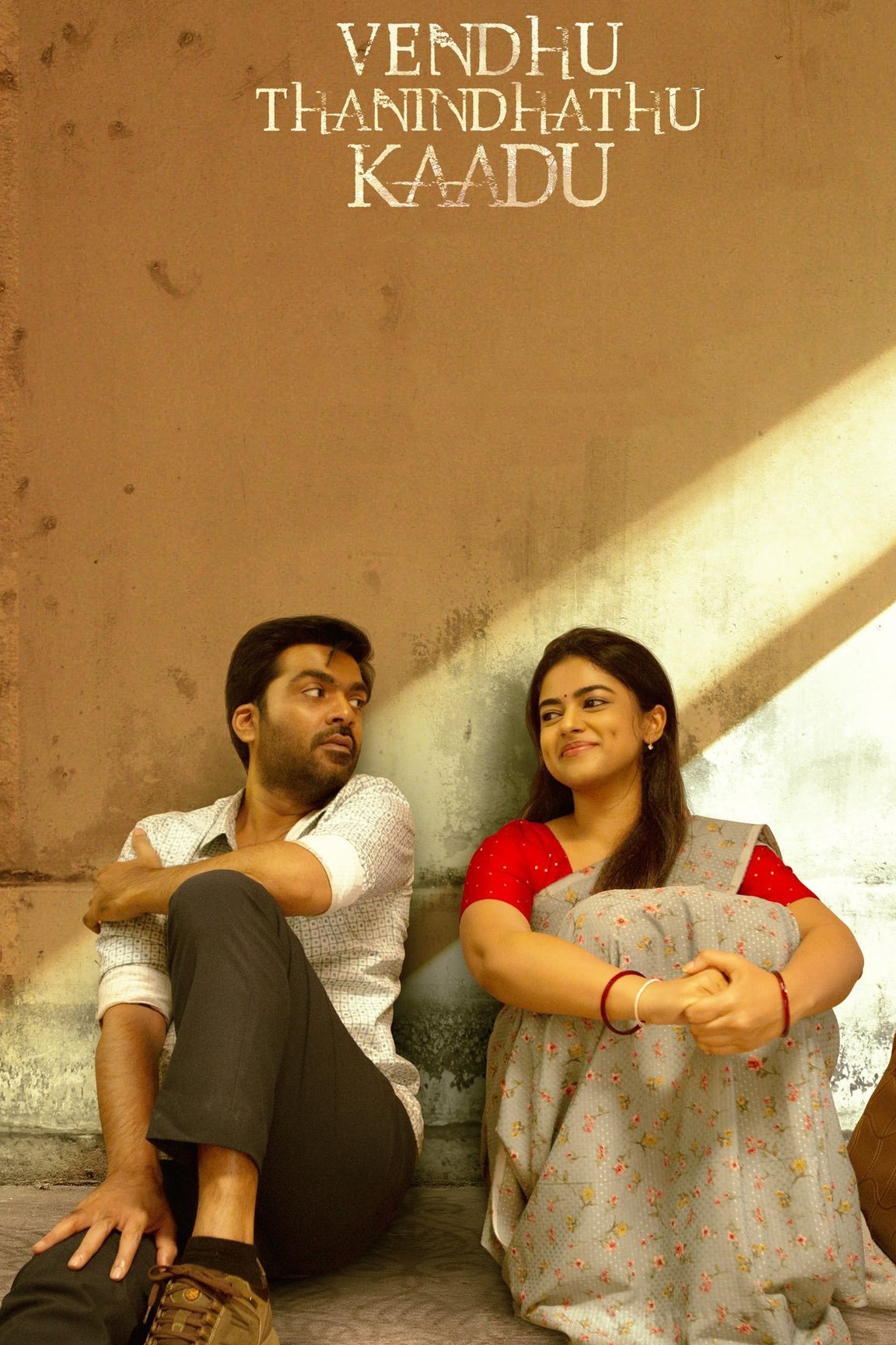 Free Vendhu Thanindhathu Kaadu (Aag Hain Dil Main) (2022) (Hindi + Tamil) Dual Audio UnCut South Movie HD ESub – FILMY4WEP