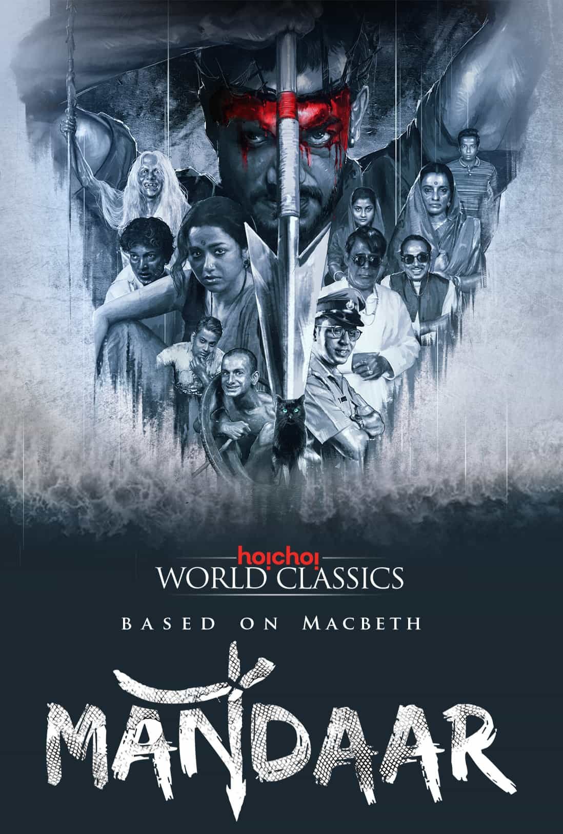 Free Mandaar (2021) Season 1 Hindi Completed Web Series HD ESub – FILMY4WEP