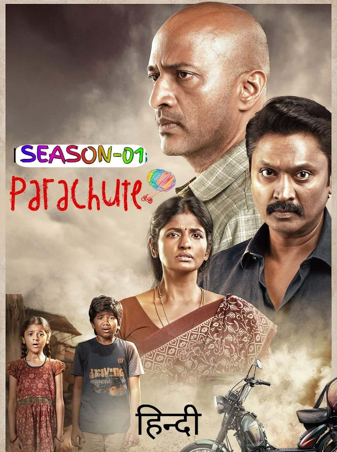 Free Parachute S01 (2024) Hindi Completed Web Series HEVC ESub – FILMY4WEP
