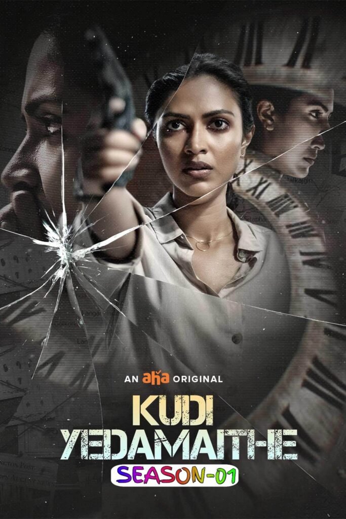 Free 29th February (Kudi Yedamaithe) (2025) South Hindi Dubbed Completed Web Series HEVC ESub – FILMY4WEP