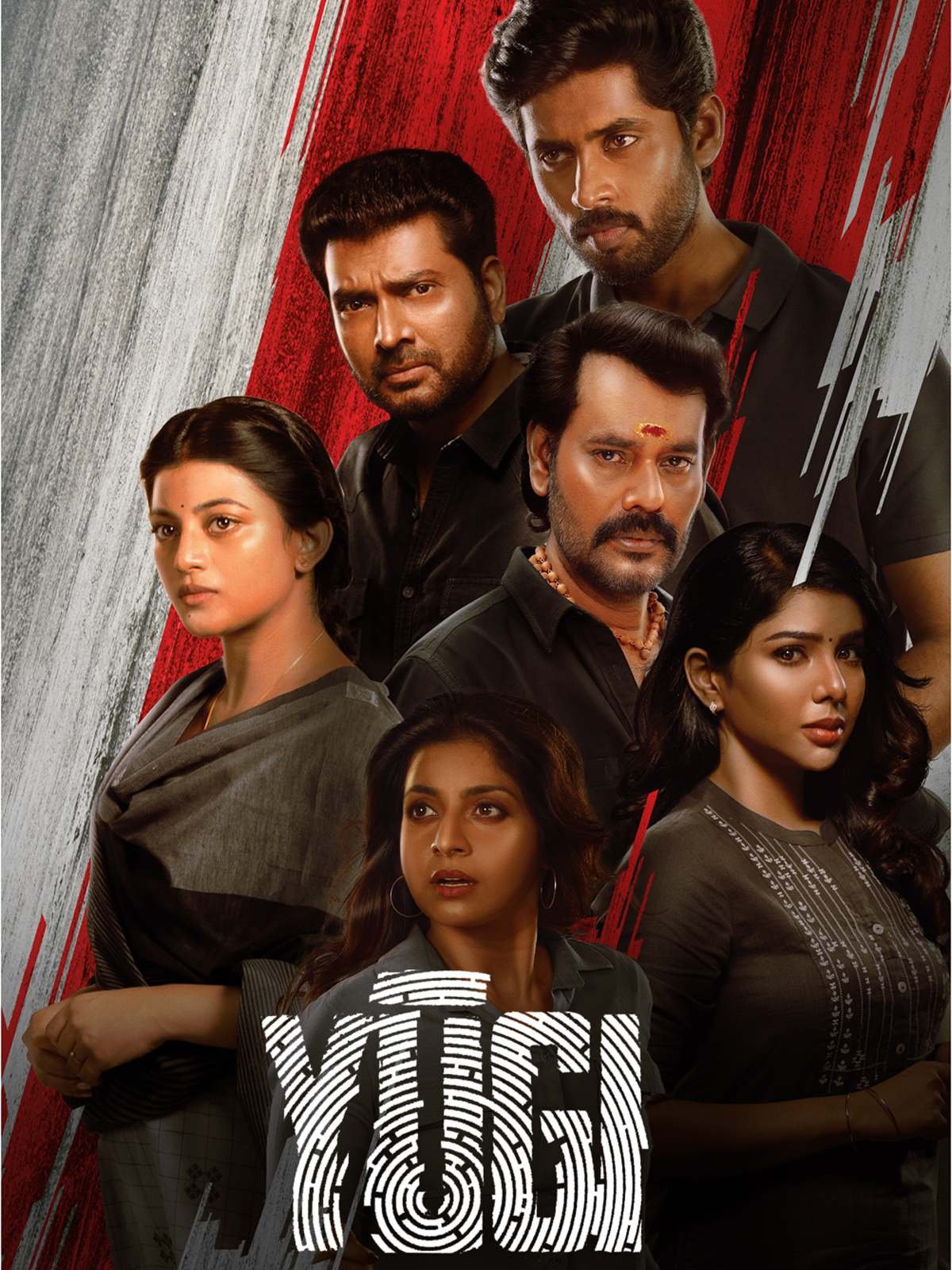 Free Adrishyam (Yugi) (2022) (Hindi + Malayalm) Dual Audio UnCut South Movie HD ESub Filmyzilla – FILMY4WEP