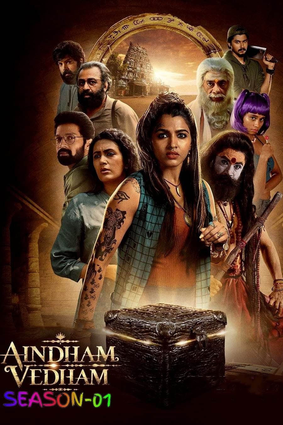 Free Aindham Vedham S01 (2024) Hindi Completed Web Series HEVC ESub – FILMY4WEP