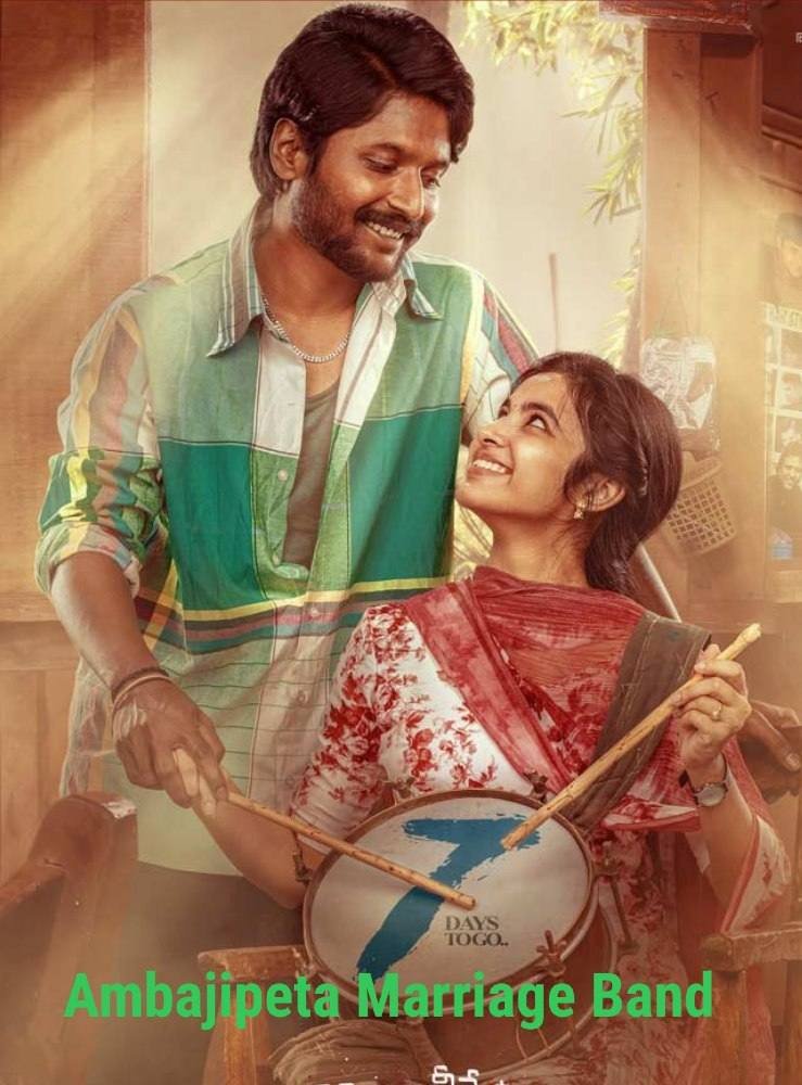 Free Ambajipeta Marriage Band (2024) (Hindi + Telugu) Dual Audio UnCut South Movie HD ESub – FILMY4WEP
