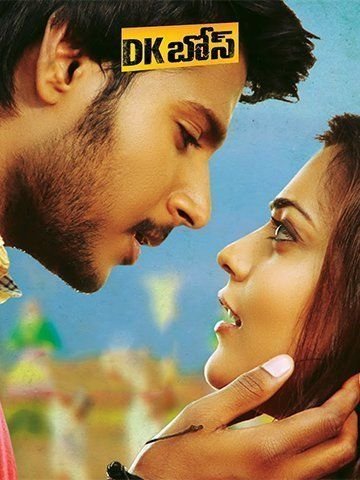 Free DK Bose (2013) Hindi Dubbed Full Movie HD – FILMY4WEP