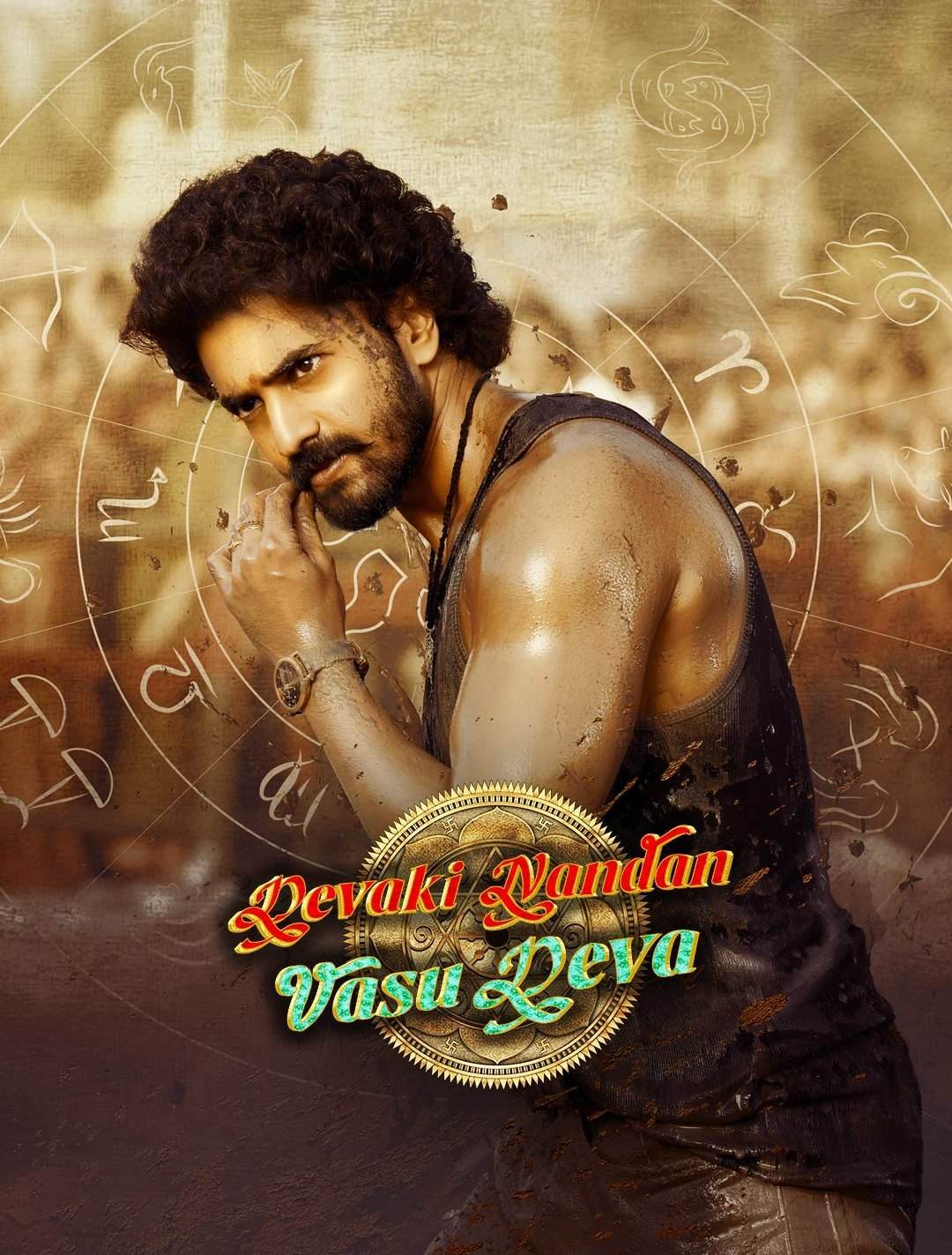 Free Devaki Nandana Vasudeva (2024) South Hindi Dubbed Movie HD ESub – FILMY4WEP