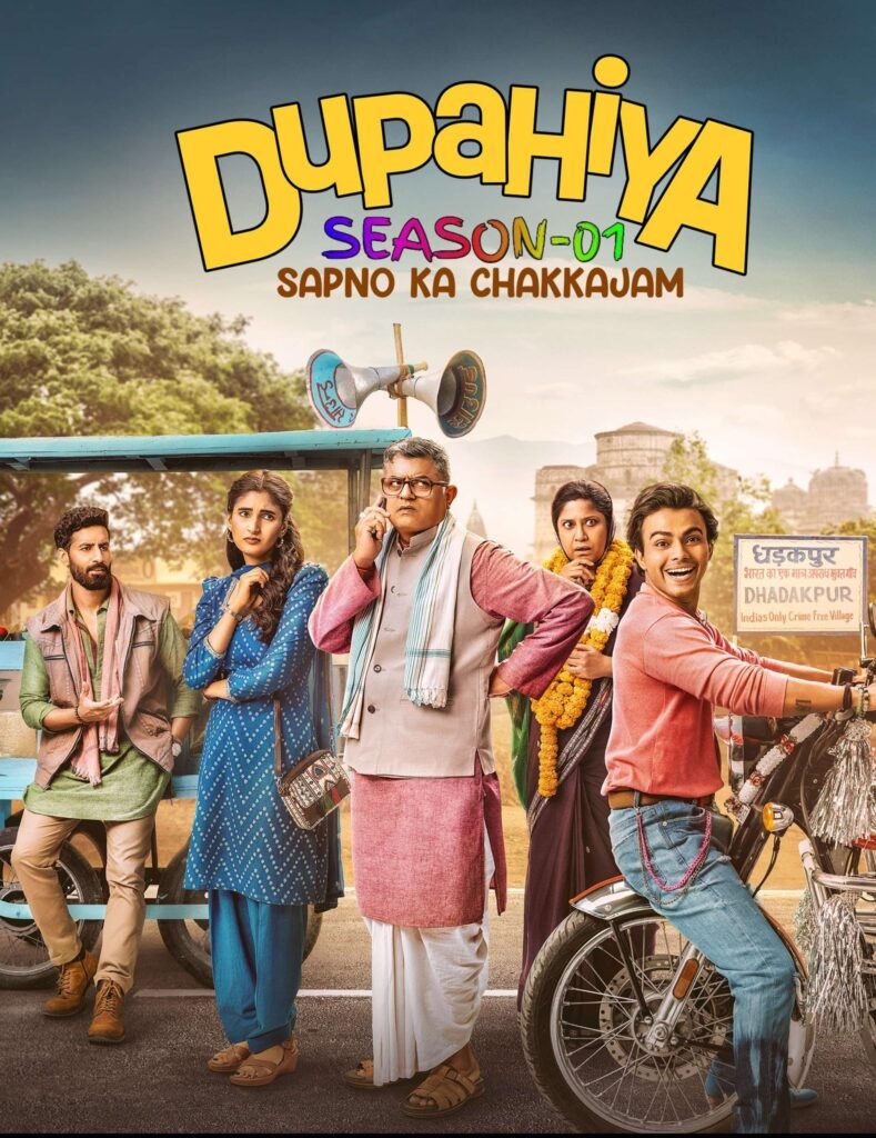 Free Dupahiya S01 (2025) Hindi Completed Web Series HEVC ESub – FILMY4WEP