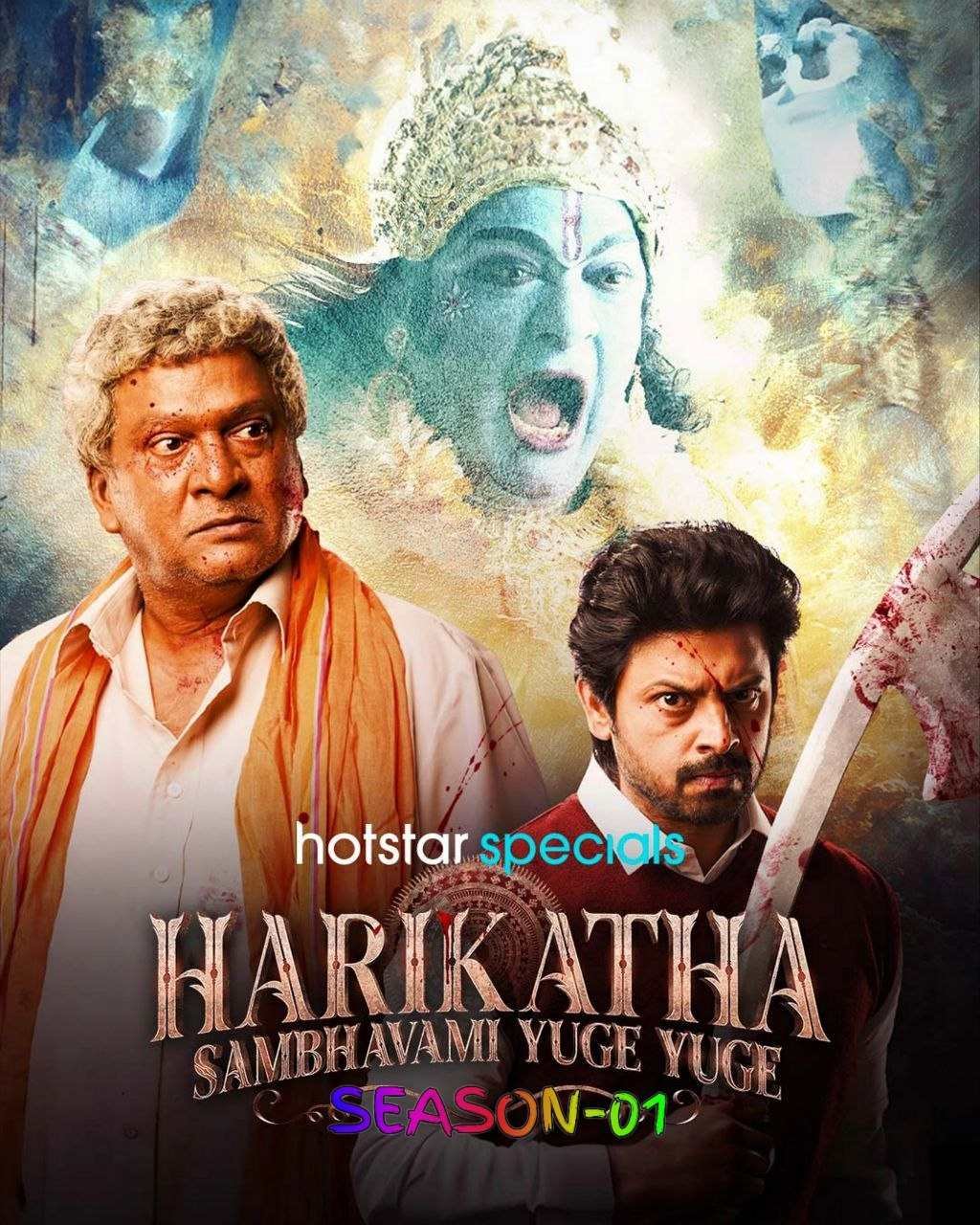 Free Harikatha – Sambhavami Yuge Yuge S01 (2024) Hindi Completed Web Series HEVC ESub – FILMY4WEP