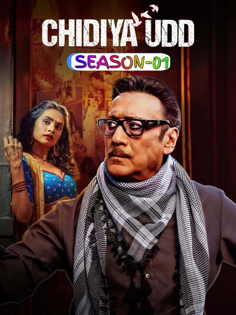 Free Chidiya Udd S01 (2025) Hindi Completed Web Series HEVC ESub – FILMY4WEP