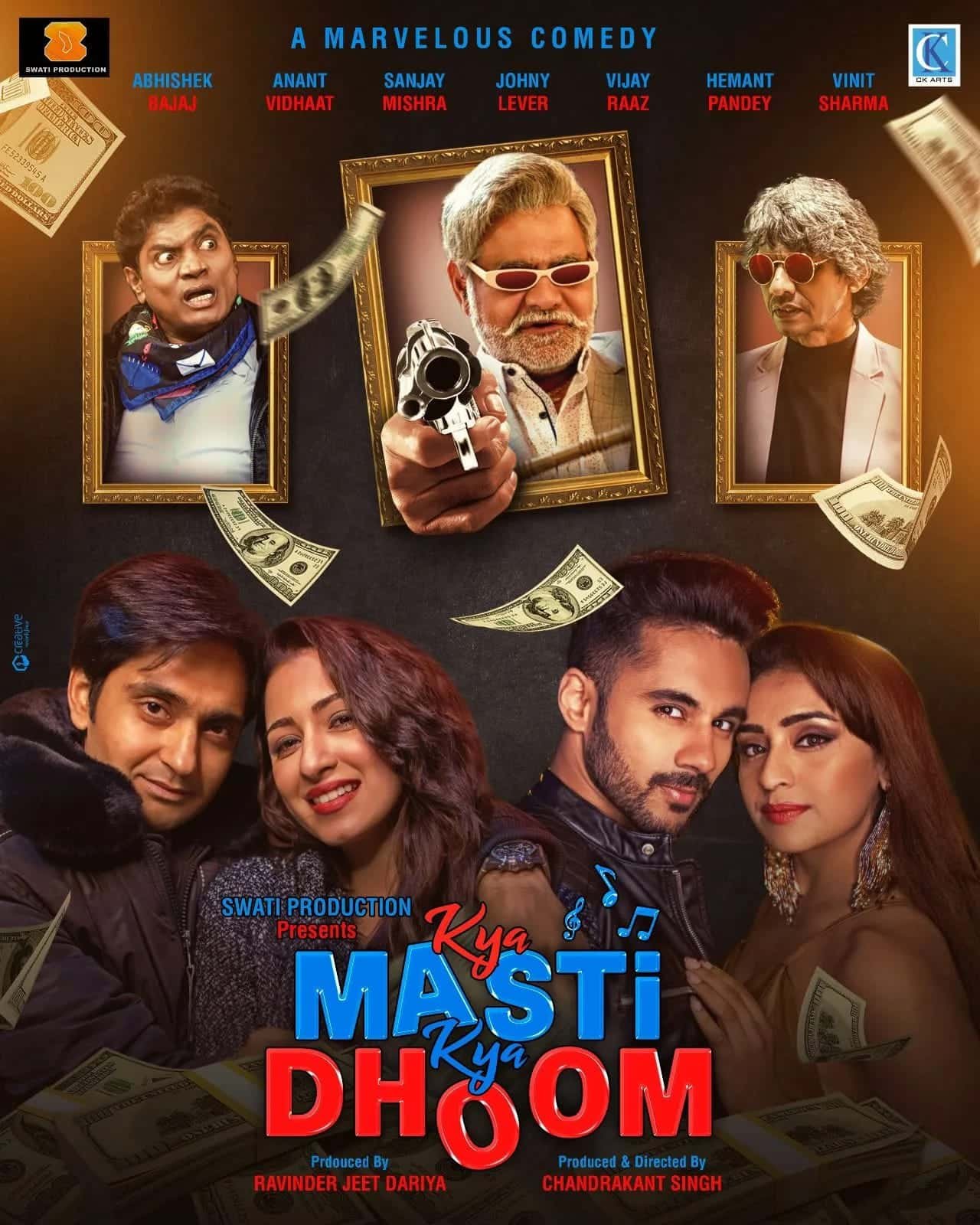 Free Kya Masti Kya Dhoom (2024) Full Movie HD – FILMY4WEP