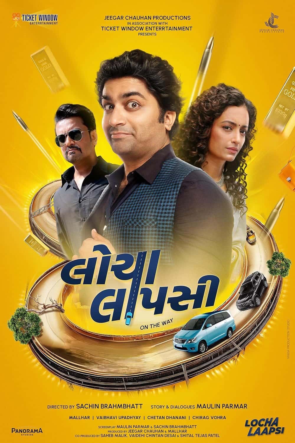 Free Locha Laapsi (2024) Gujarati Full Movie HD – FILMY4WEP Free Locha Laapsi (2024) Gujarati Full Movie HD – FILMY4WEP