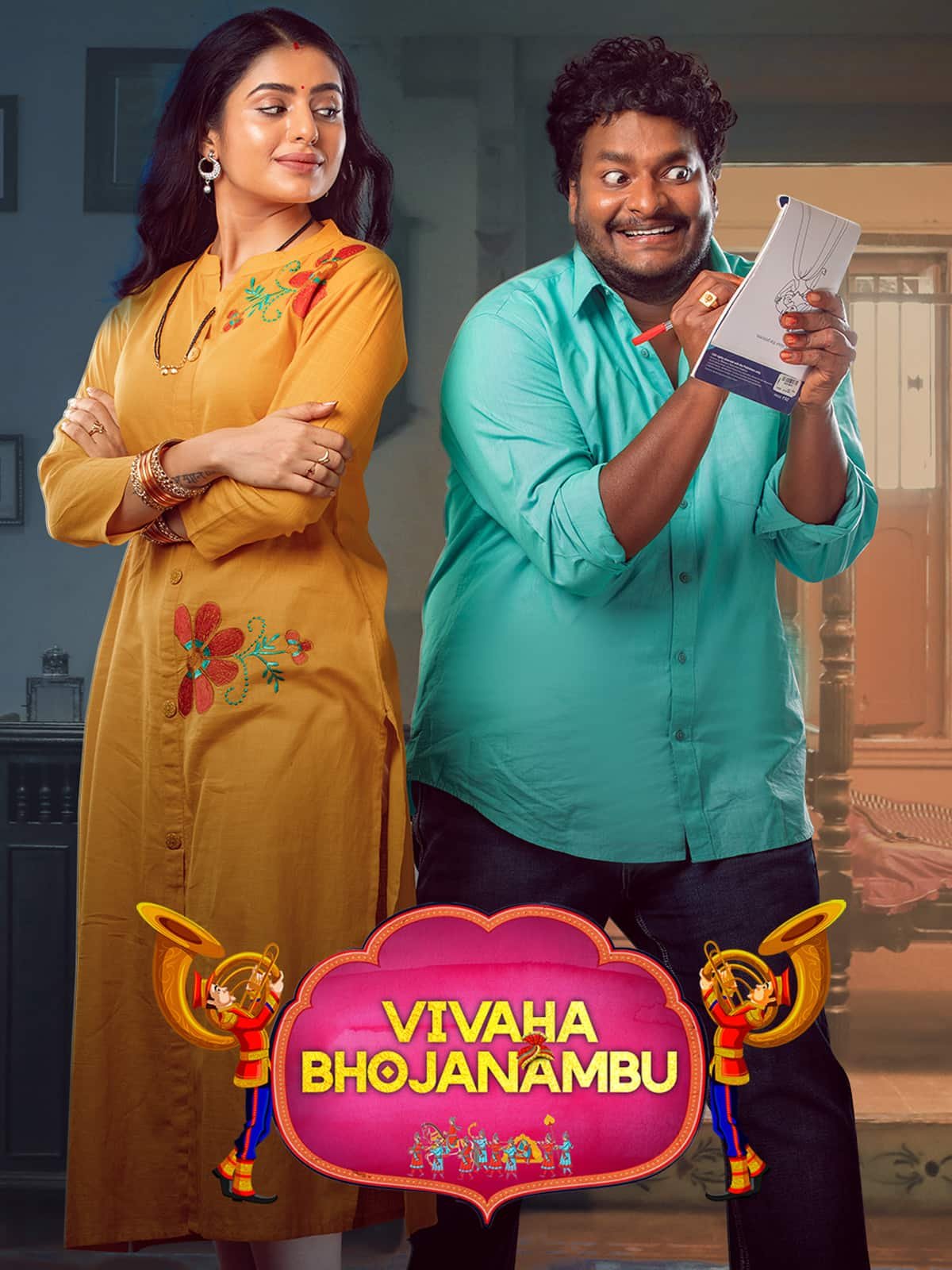 Free Lockdown Wedding (Vivaha Bhojanambu) 2021 Full Movie HD – FILMY4WEP