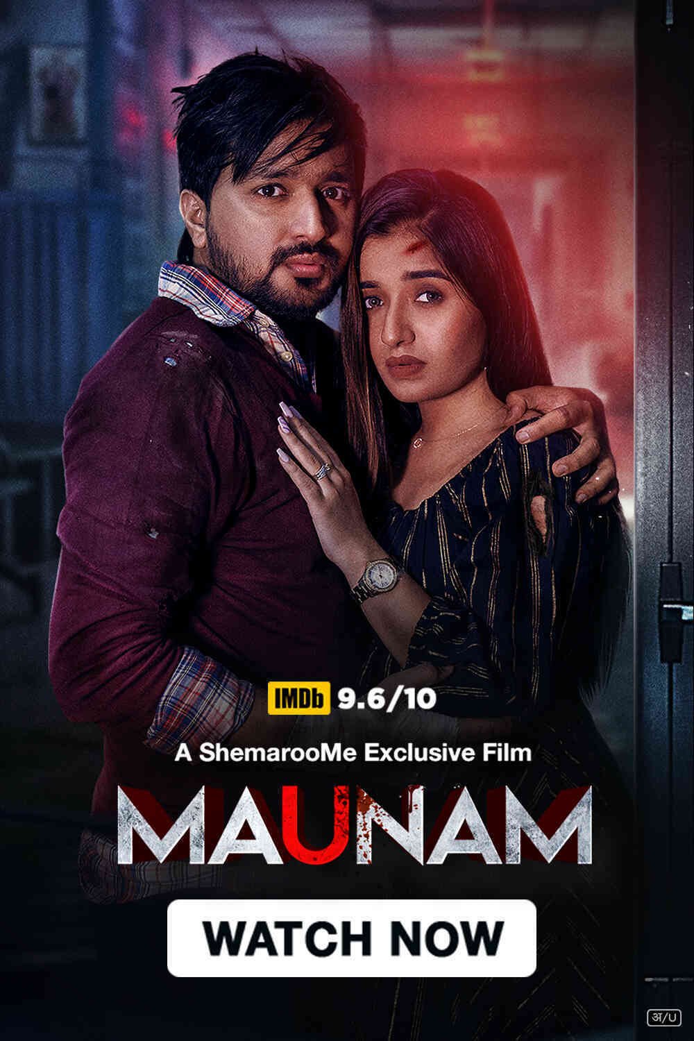 Free Maunam (2024) Gujarati Full Movie HD ESub – FILMY4WEP Free Maunam (2024) Gujarati Full Movie HD ESub – FILMY4WEP