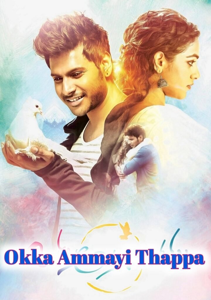 Free Okka Ammayi Thappa (Asli Fighter) (2016) (Hindi + Telugu) Dual Audio UnCut South Movie HD ESub Filmyzilla – FILMY4WEP
