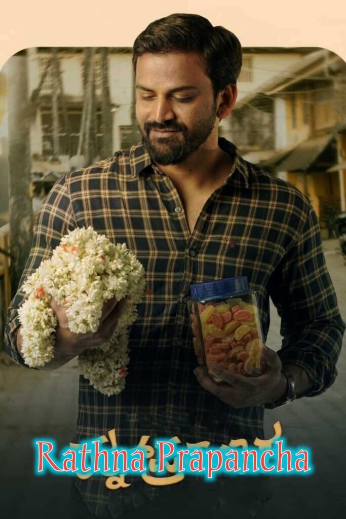 Free Rathna Prapancha (2021) (Hindi + Kannada) Dual Audio UnCut South Movie HD ESub – FILMY4WEP