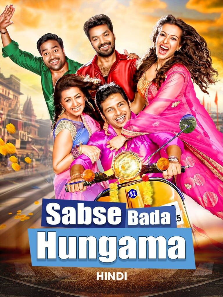 Free Sabse Bada Hungama (Kalakalappu 2) 2018 Full Movie HD ESub – FILMY4WEP