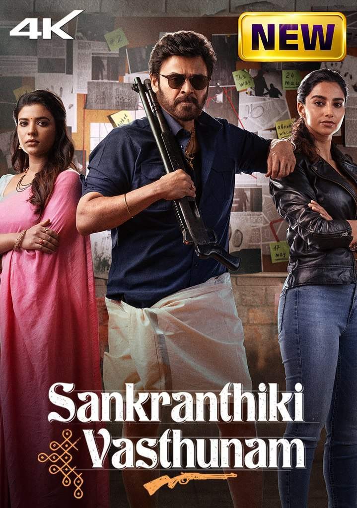 Free Sankranthiki Vasthunam (2025) (Hindi + Telugu) Dual Audio UnCut South Movie HD ESub – FILMY4WEP