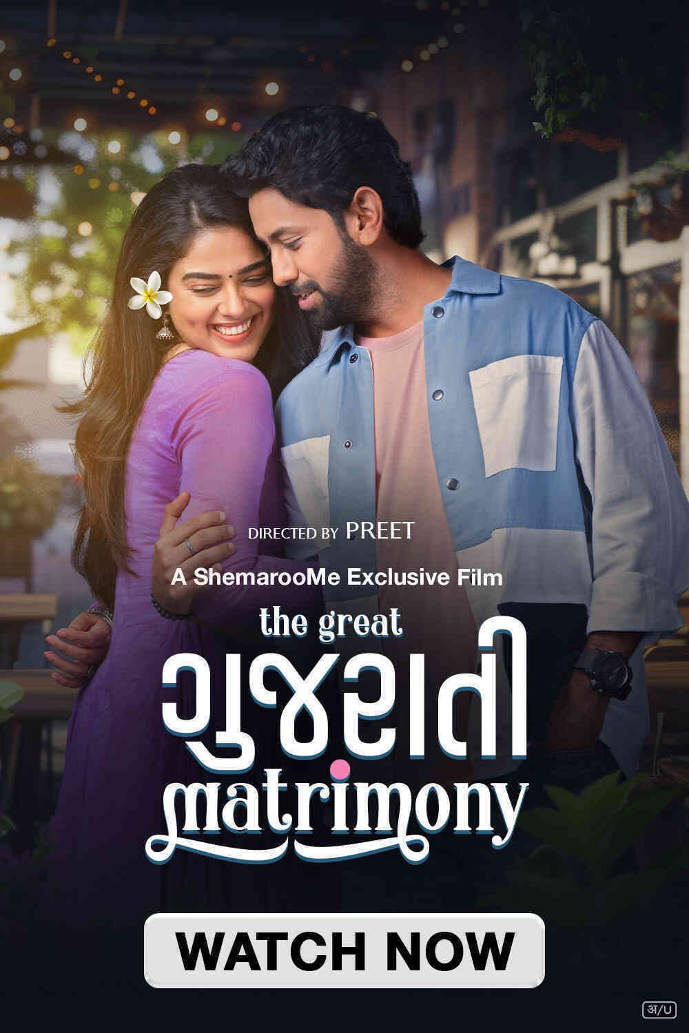Free The Great Gujarati Matrimony (2024) Full Movie HD ESub – FILMY4WEP
