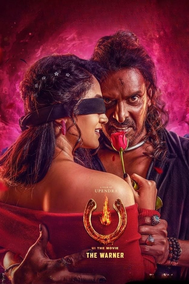 Free UI (2024) Hindi Dubbed Full Movie HDRip – FILMY4WEP