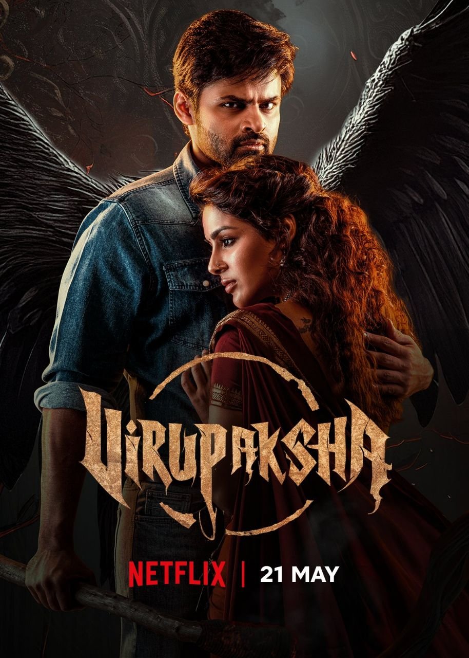 Free Virupaksha (2023) South {Hindi + Telugu} Dubbed UnCut Full Movie HD ESub – FILMY4WEP