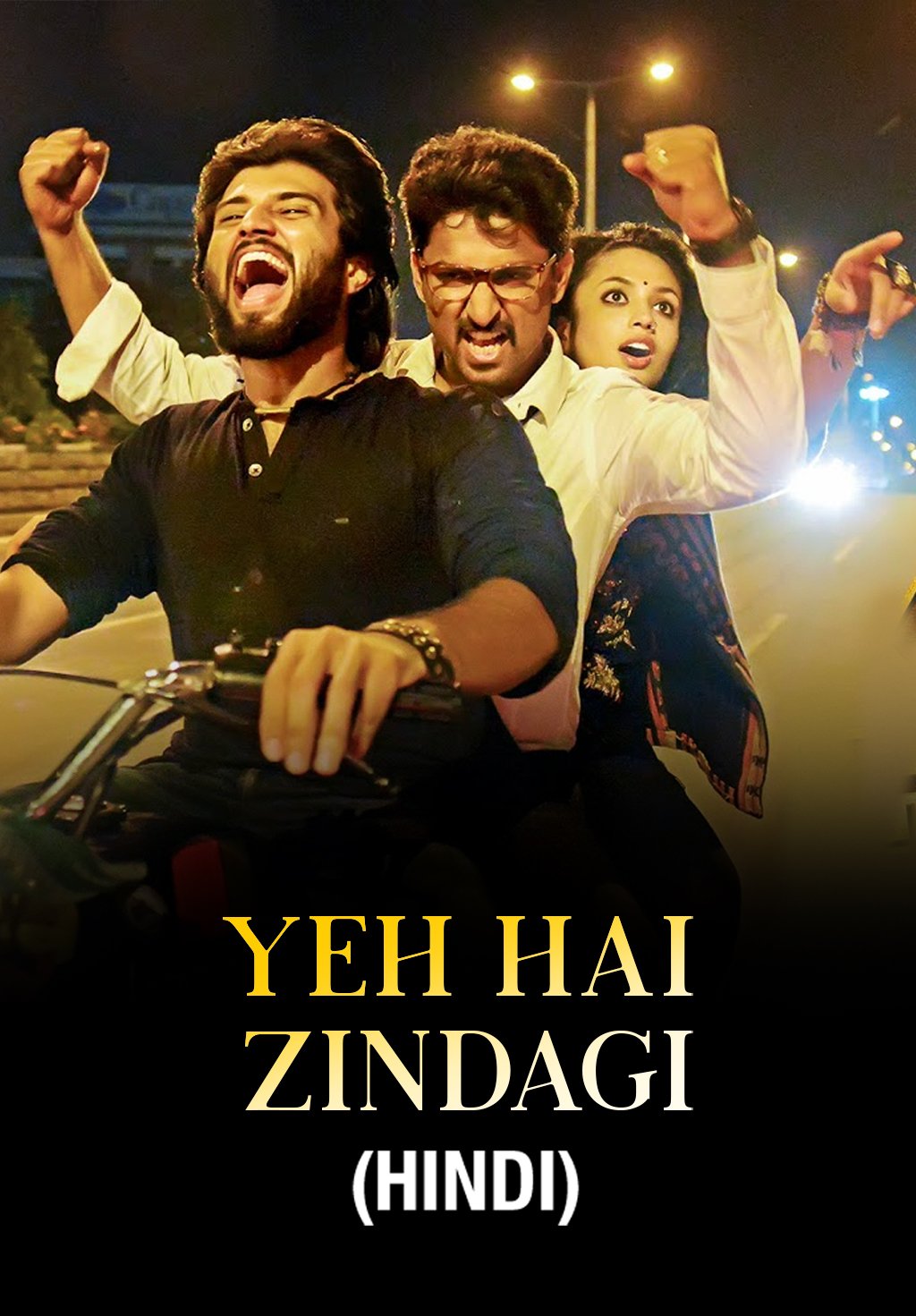 Free Yevade Subramanyam (Yeh Hai Zindagi) (2015) (Hindi + Telugu) Dual Audio UnCut South Movie HD ESub Filmyzilla – FILMY4WEP