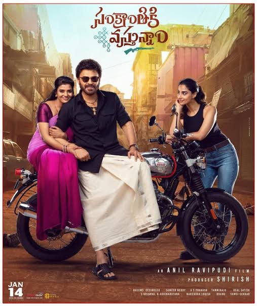 Free Sankranthiki Vasthunam Filmyzilla 2025 Hindi Dubbed – FILMY4WEP