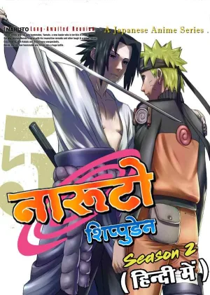 Free Naruto: Shippuden – Season 2 Complete Multi-Audio {Hindi-English-Japanese} Anime Series – FILMY4WEP