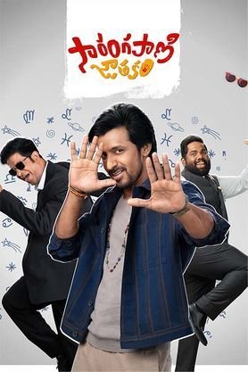 Sarangapani Jathakam (South) 2025 Hindi HQ Dubbed – FILMY4WEP